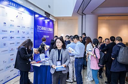 往届大会精彩瞬间 10