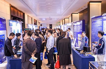 往届大会精彩瞬间 8