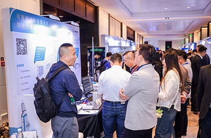 往届大会精彩瞬间 1